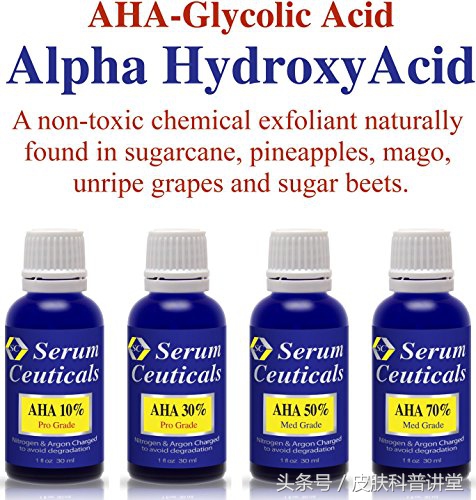 果酸焕肤精华液与果酸的区别,什么样的人需要果酸换肤