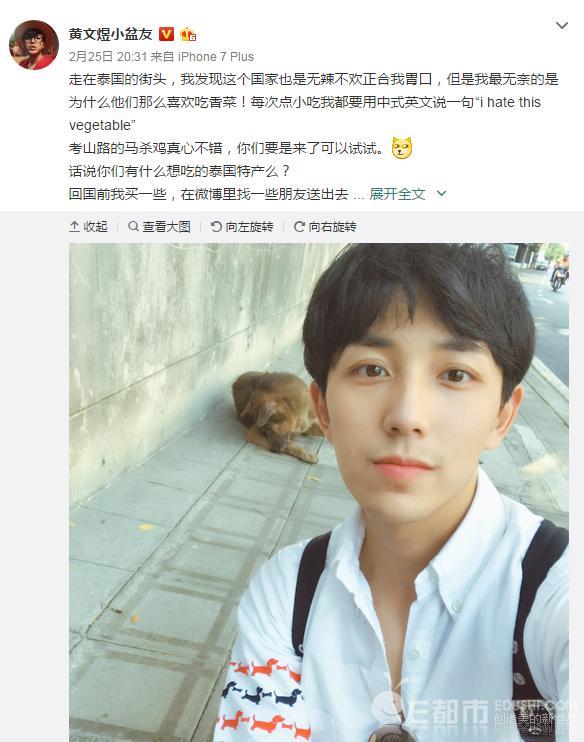 白百何密会神秘男泳池边超亲昵互动