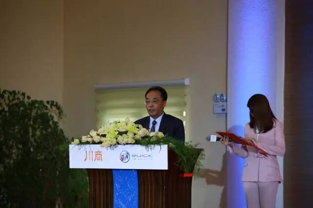 魅力女川商年度盛典,2017魅力女人风尚大赛冠军