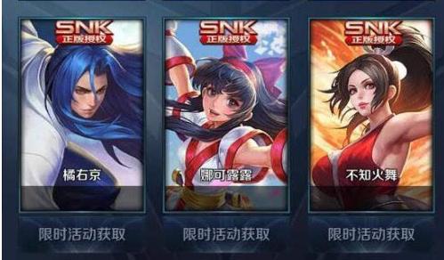 王者荣耀四个snk英雄强度排行,王者荣耀第四位snk英雄