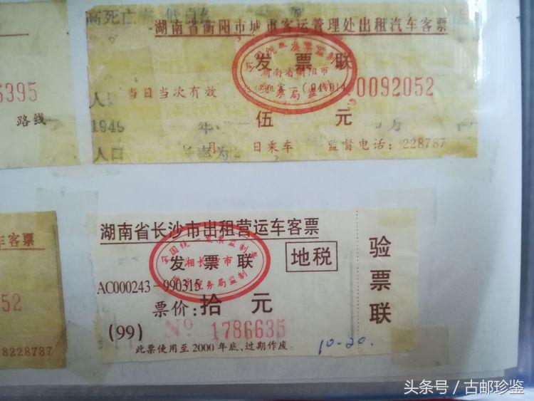 翻出多年以前的旅游门票满是回忆,翻到曾经的记录才发现是多么美好