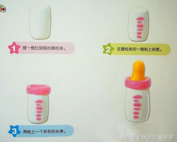 小鱼培乐多彩泥手工,创意培乐多彩泥黏土diy冰淇淋模型