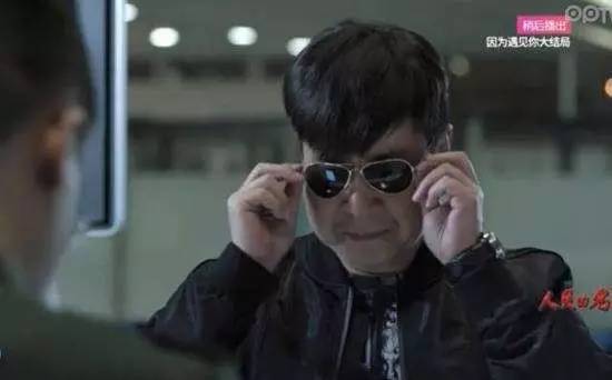 《人民的名义》英文怎么说,人民的名义经典台词学英语