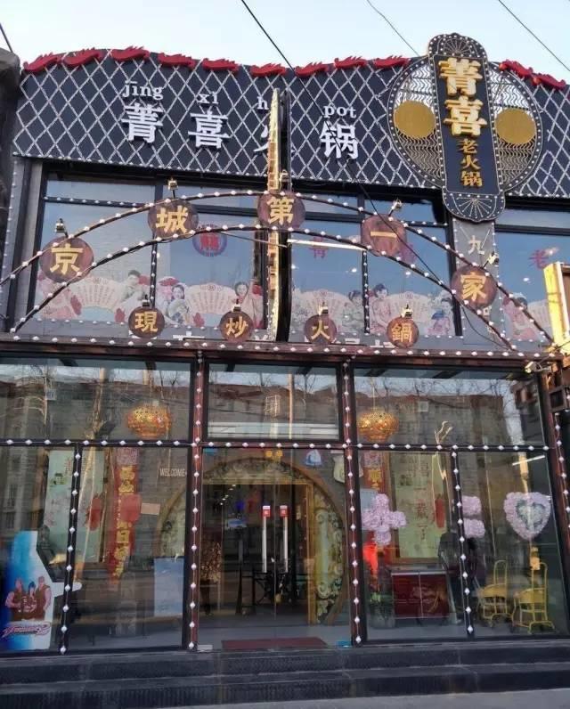 海底捞经典麻辣火锅,海底捞清油麻辣火锅辣吗