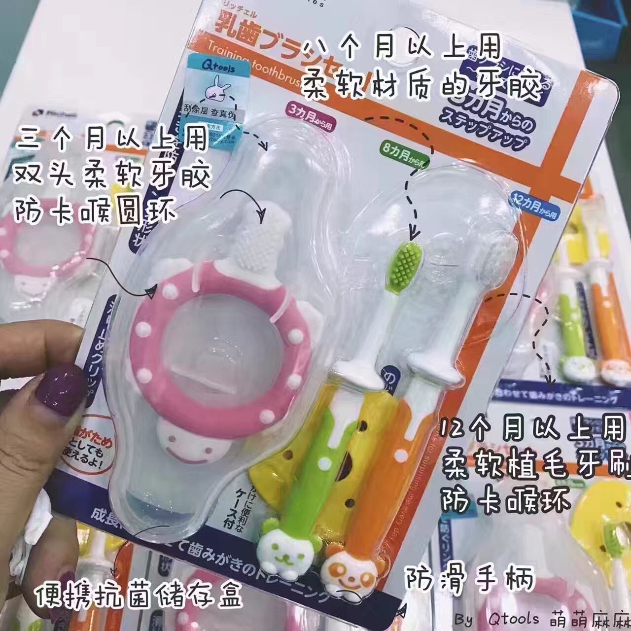 儿童牙刷攻略,小童牙刷怎么选择