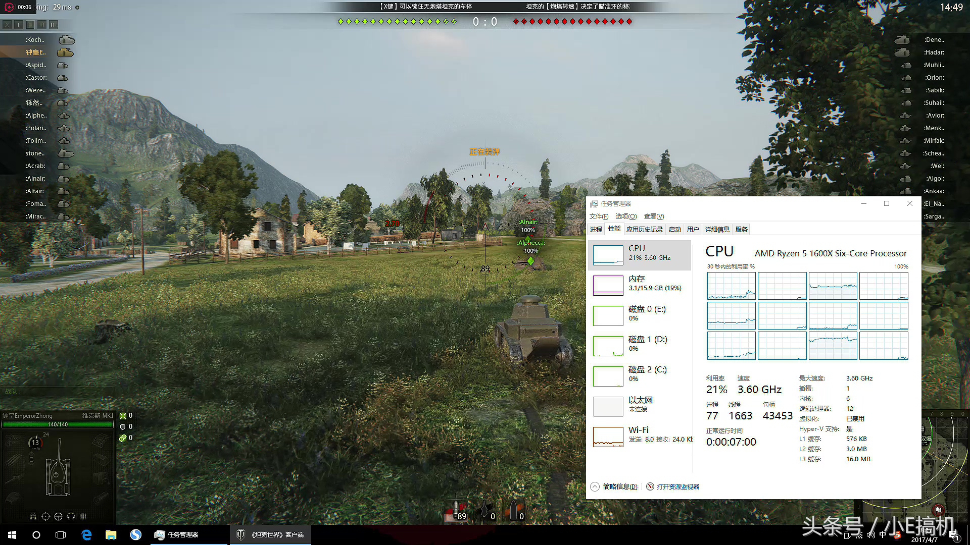 锐龙55600u处理器怎么样,amd锐龙52600x