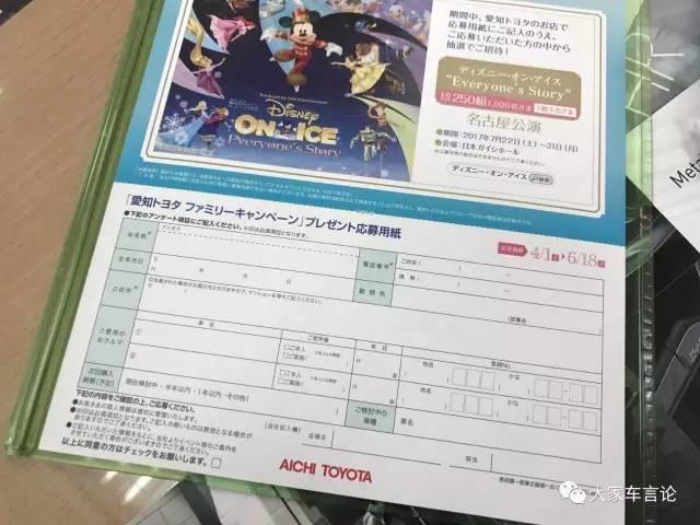 日本4s店现状,日本4s