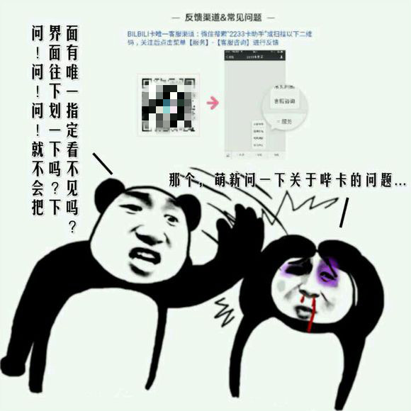 bilibili免流专属定制卡,bilibili专属免流卡