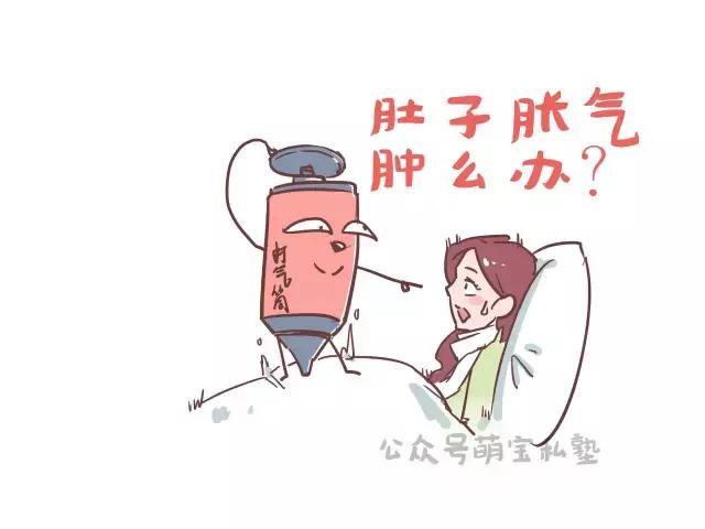 怀孕6个月肚子胀气是什么样的,怀孕6个月肚子胀气是怎么回事