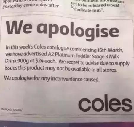 澳洲爱他美2段怎么断货,澳洲爱他美白金2段断货