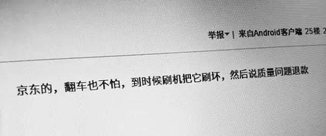 斐讯0元购事件原理,斐讯联璧0元购事件