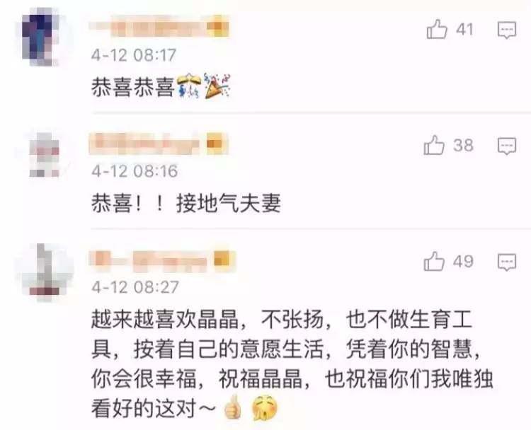 郭晶晶产前与产后对比,郭晶晶生图曝光