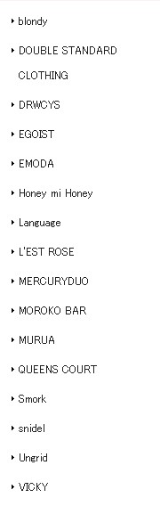 日本时尚分类,日本时尚界的女性