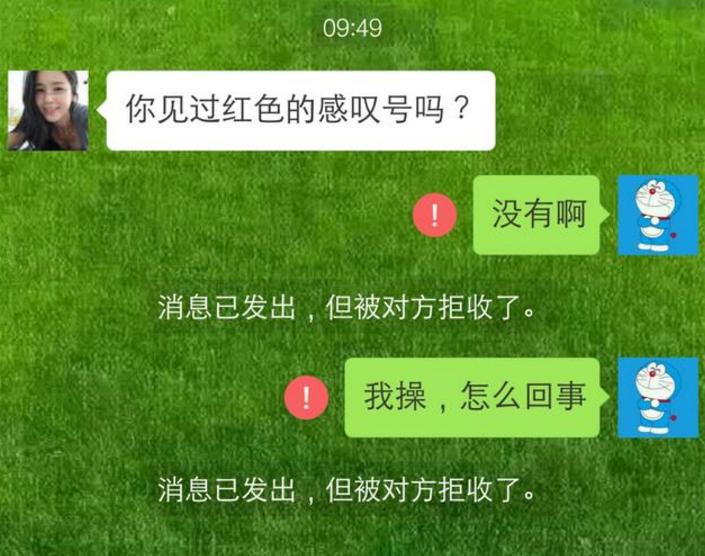 教你如何用简单的两步激怒一名女性！