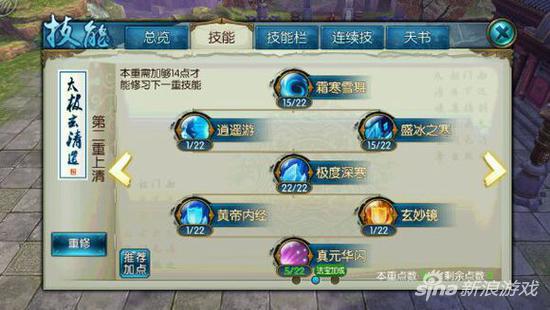 诛仙手游青云飞升后攻略,诛仙飞升140-150要多少经验