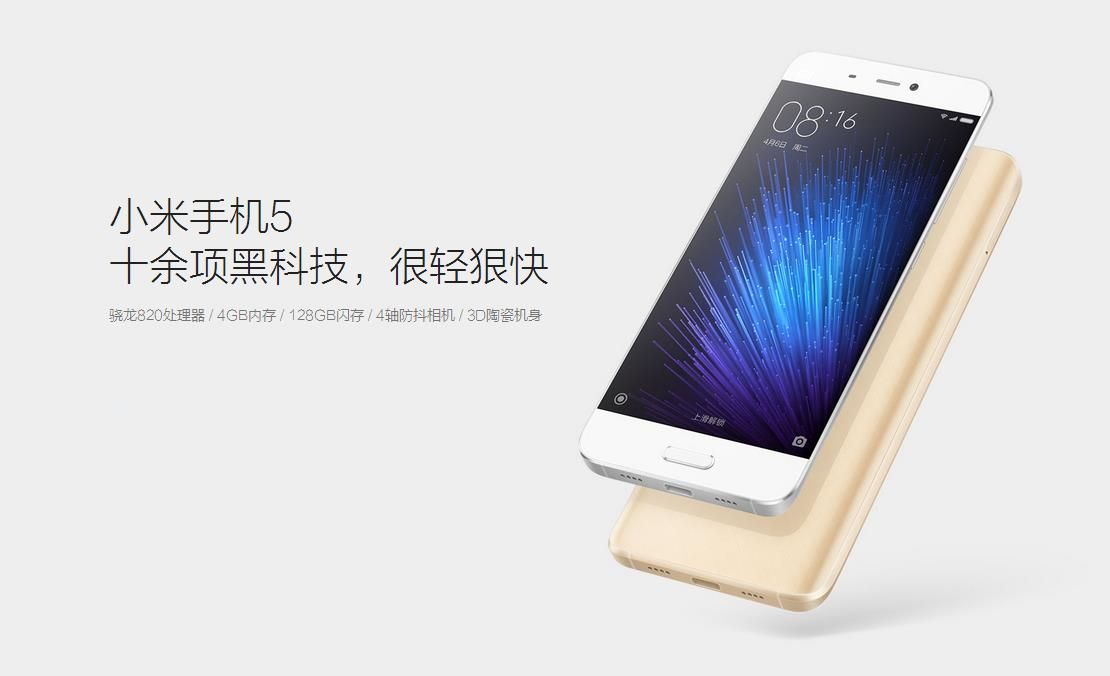 小米1换新款小米手机,小米1至9代变化