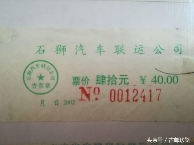 翻出多年以前的旅游门票满是回忆,翻到曾经的记录才发现是多么美好