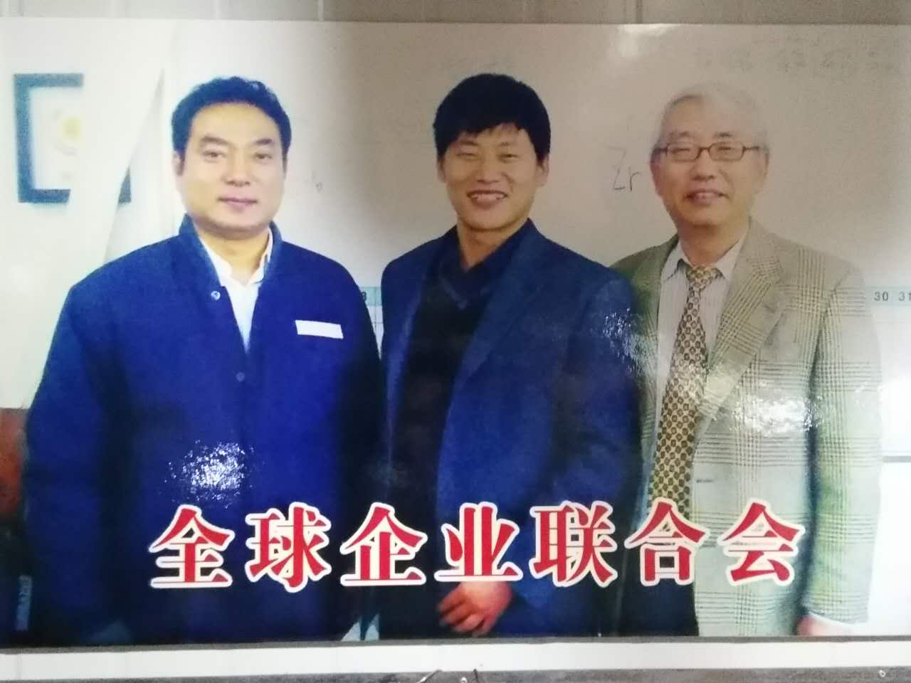 欧品国际领航全新的大数据时代