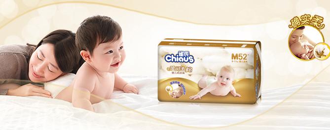 尿不湿推荐便宜好用纸尿裤,日本推荐的纸尿裤