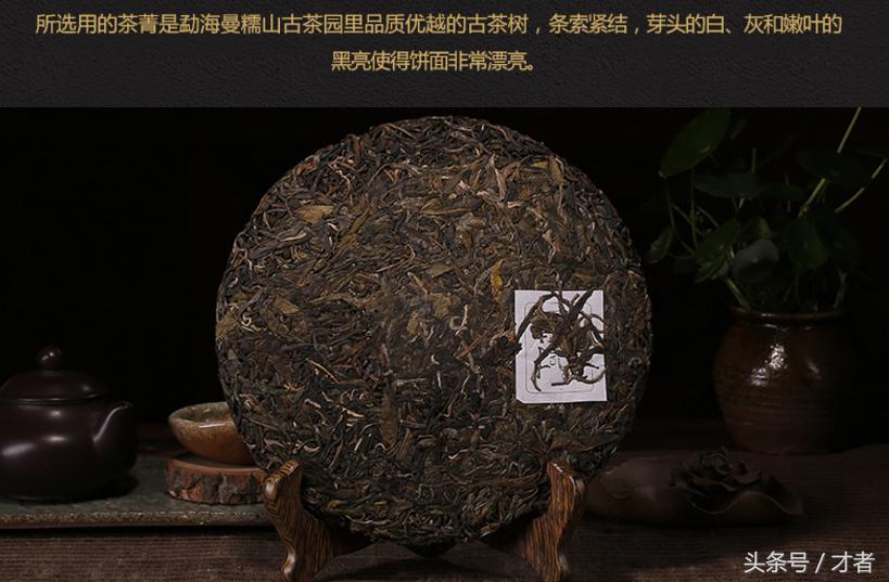互联网带来创业机会,普洱茶电商的现状与趋势