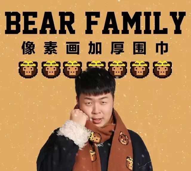 明星开的淘宝店,明星开的淘宝店靠谱吗