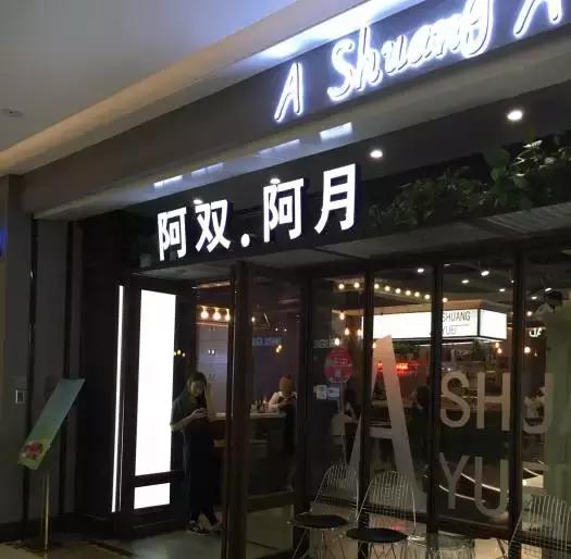 一济南姑娘,自从换了这个发型,前男友就约她吃饭了!