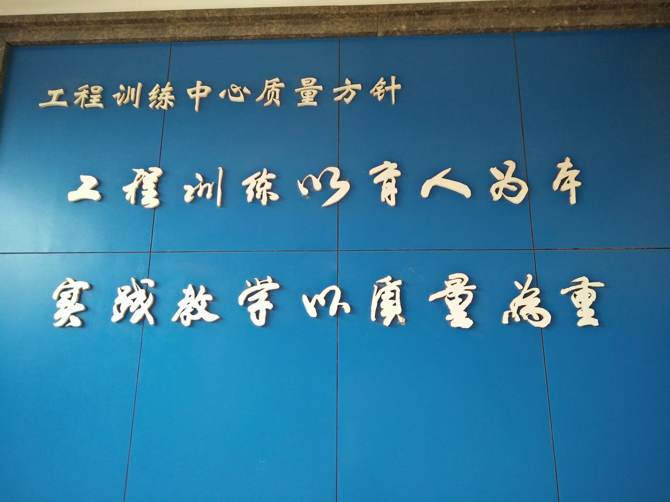 离别母校四十年对现任校长的感言,大学校长毕业典礼致辞经典语录