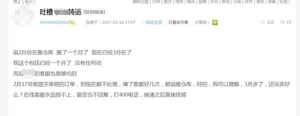 全国唯一的美国Superjeweler珠宝直邮攻略！不看就亏