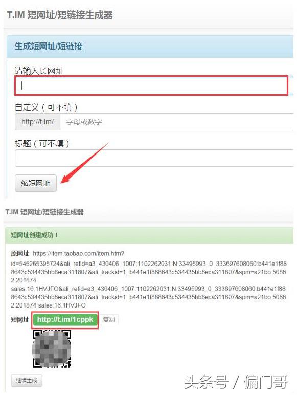 朋友圈营销最好的方法,朋友圈营销方案和技巧