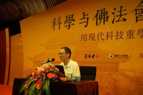 佛学为什么和科学有这么多的相似,解密科学与佛学的相通之处