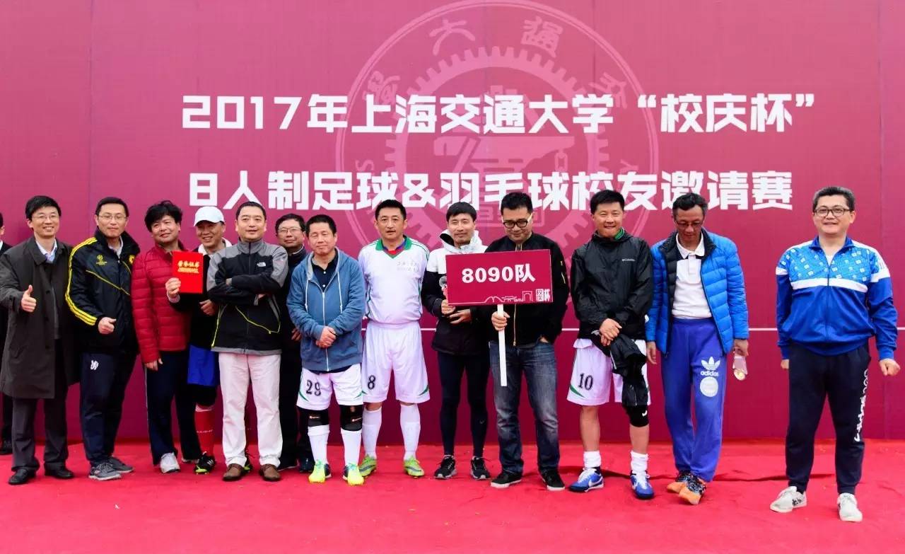 校庆感人故事,饮水思源故事大全