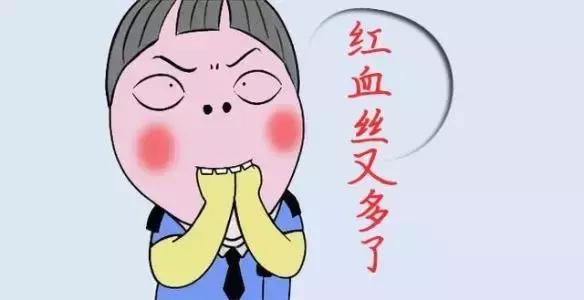 红血丝泛红怎么改善,红血丝肌肤怎么治