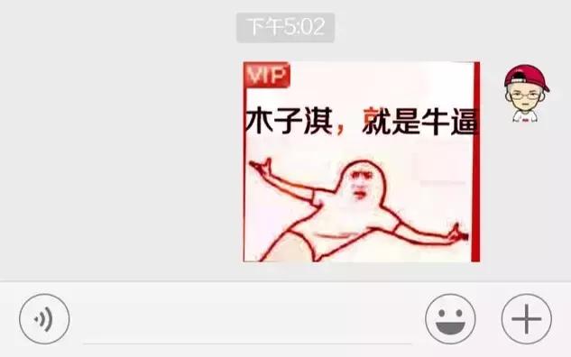 寰俊鏂楀浘鍥剧墖澶у叏,寰俊app鍥炬爣鍥剧墖