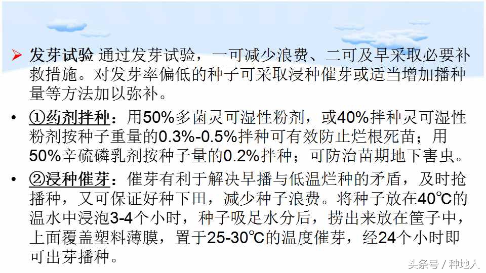 马上开始播种花生,快要种花生了