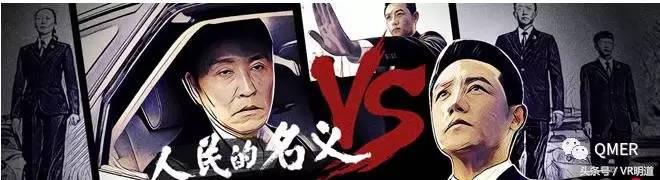 人民的名义观影解说,人民的名义精华版38