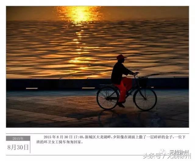 这个徐州人背着相机走遍全城13年他的镜头里一定留下你的记忆