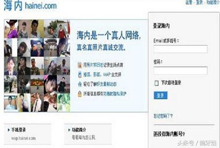 一波被遗忘的社交网络平台51.com、猫扑、开心网、人人网