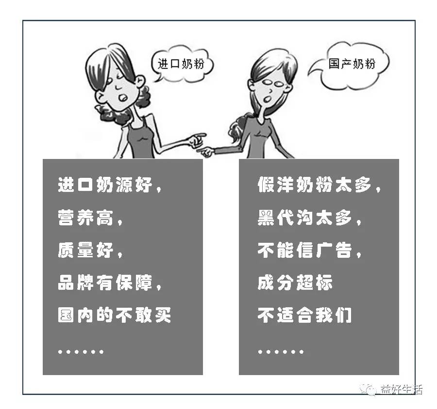 国产奶粉贵还是进口奶粉贵,如何分别进口奶粉和国产奶粉