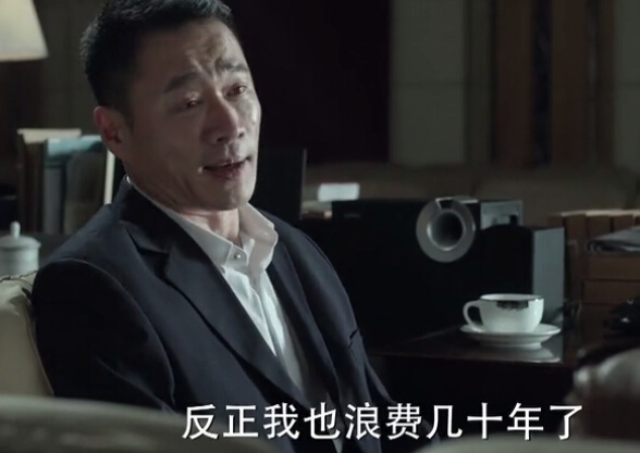 陆亦可广厦万间,陆亦可道貌岸然