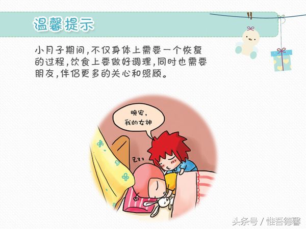 打胎坐小月子注意事项,坐小月子注意事项饮食忌口