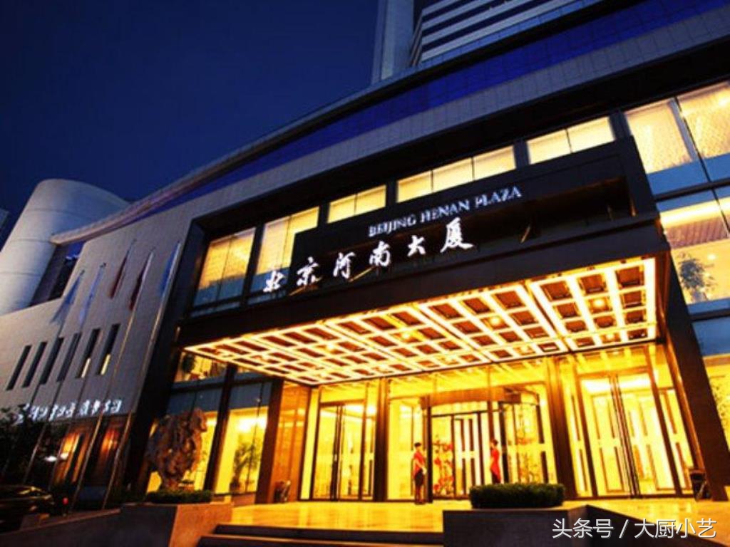 宜宾驻京办餐厅招牌菜,各省驻京办秘制招牌菜