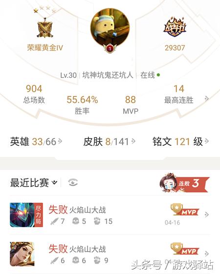 王者荣耀新增加了几个英雄,王者荣耀新增哪些内容