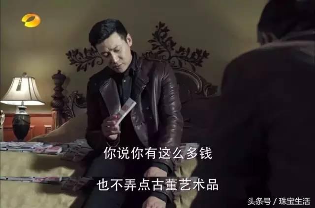 《人民的名义》两亿元换成老坑玻璃种翡翠或钻石会怎样丿珠宝生活