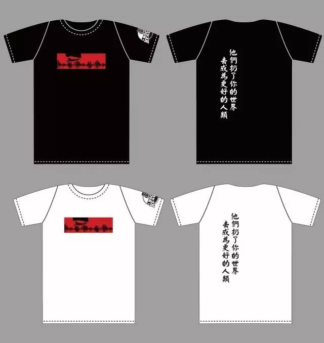 滚堂五周年纪念T恤及周边预售开始！