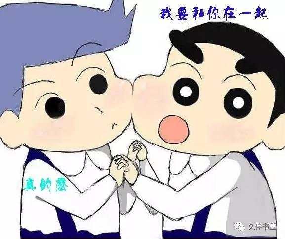 话题|如果有同性追你怎么办