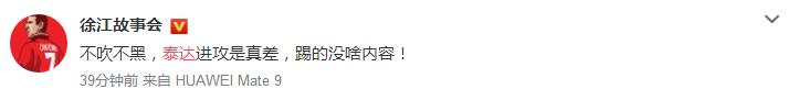 中超广州恒大对天津泰达比赛结果,中超广州恒大2比0胜上海上港集锦
