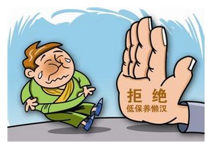 申请农村低保需要满足哪些条件,2021河南低保标准农村申请条件