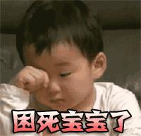 夏季周冬雨同款发型,女明星周冬雨短发发型