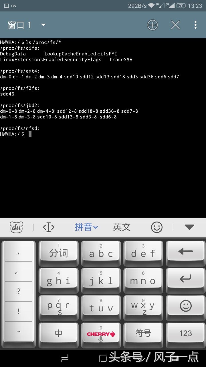 如何判断华为p10使用的是何种闪存,华为p10闪存检测