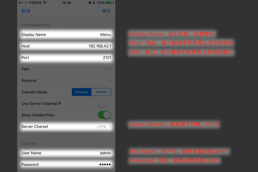 iphone和安卓怎么互传照片,iphone与安卓互传文件的简单方法